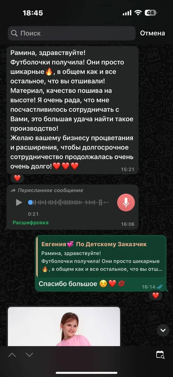 Заголовок