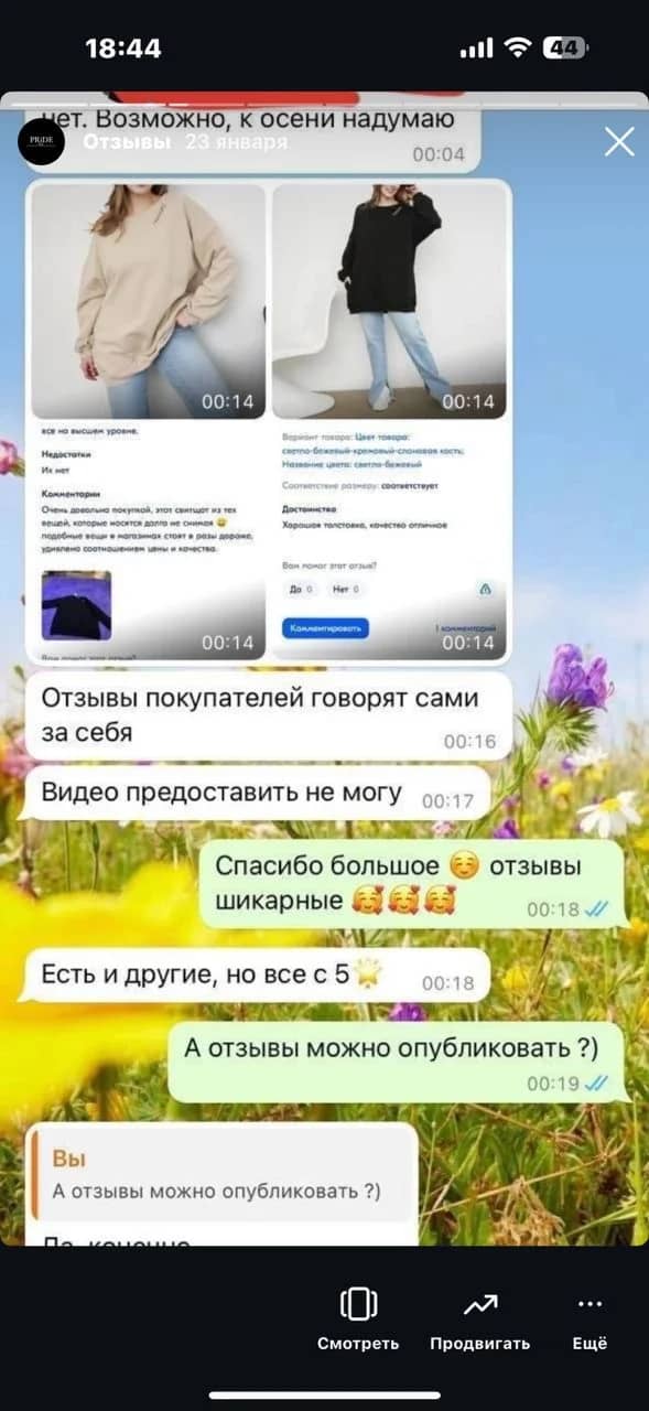 Заголовок