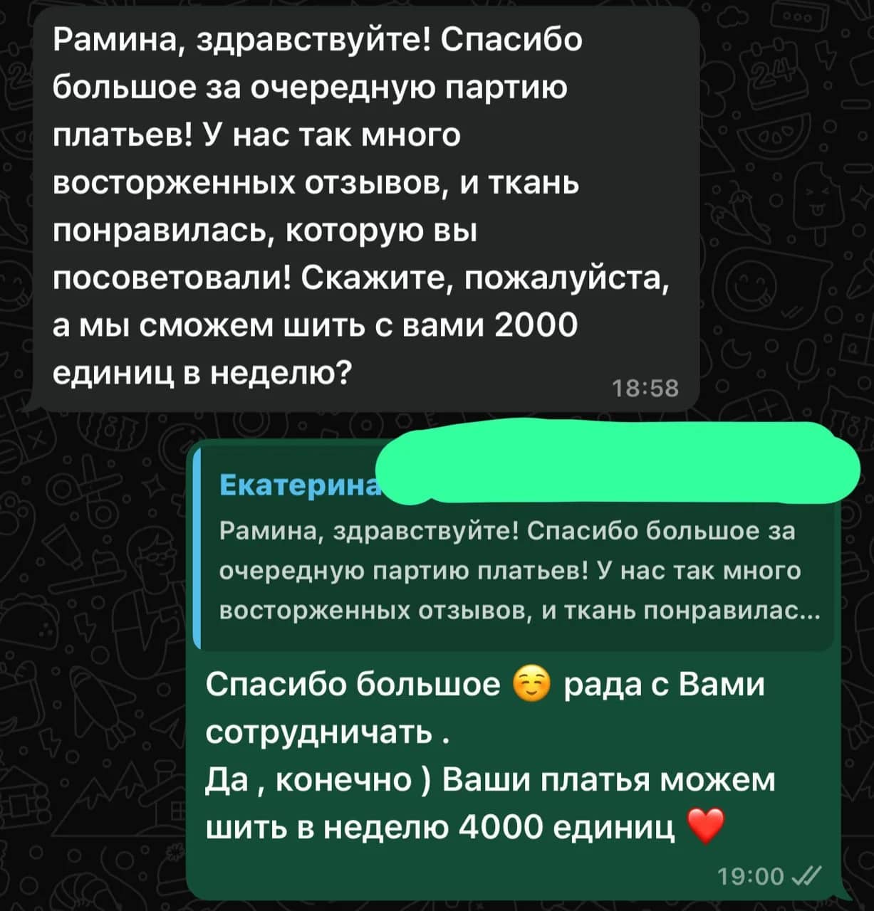 Заголовок